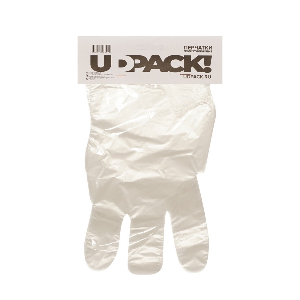 Одноразовые перчатки UDPACK полиэтиленовые 100шт. Фото 2.