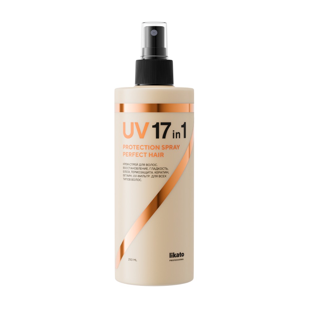 Крем - спрей для волос Likato Professional UV 17 in 1 Protection Spray Perfect Hair 250мл. Фото 1.