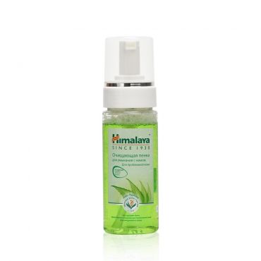 Himalaya Herbals очищающая пенка для лица для умывания 150мл.