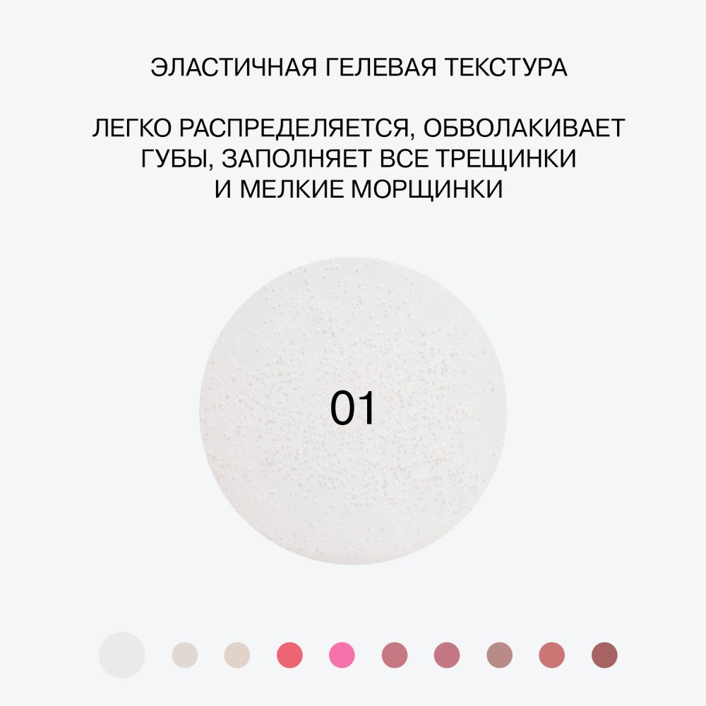 Гель - блеск для губ Influence Beauty Gloss-X 01 3,4мл. Фото 7.