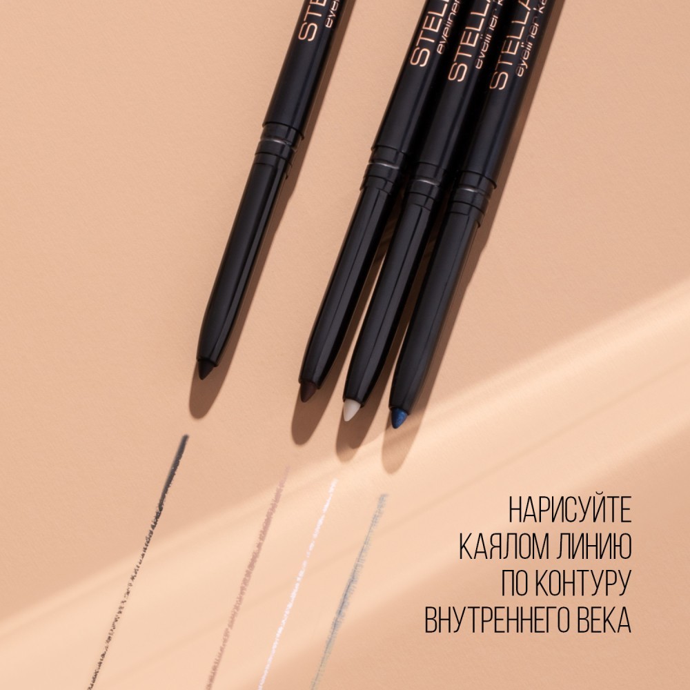 Автоматический карандаш каял для век Stellary Eyeliner Kajal 02 0,28г Вид№8