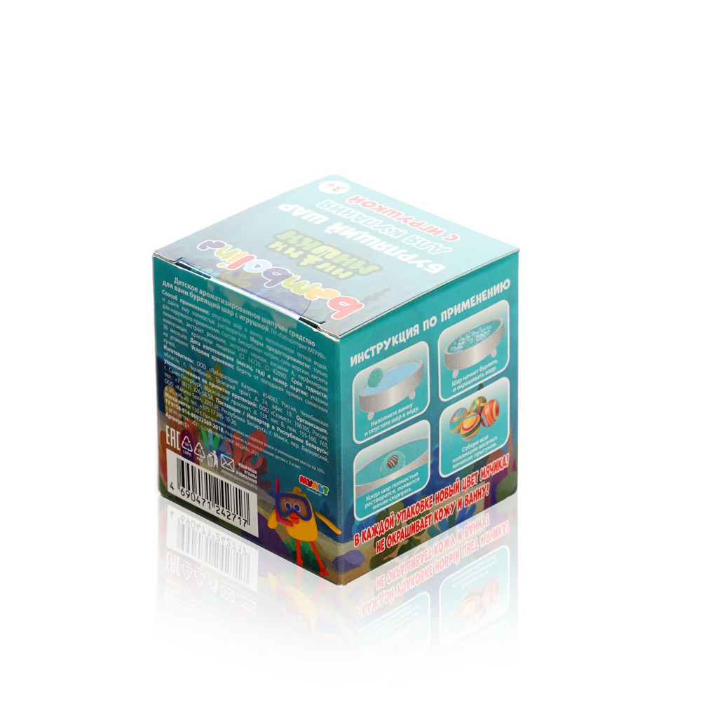 Бурлящий шар для купания Bambolina Ми-ми-мишки с игрушкой 3+ 130г. Фото 3.
