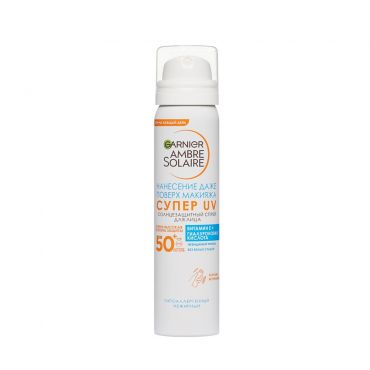 Солнцезащитный спрей для лица Garnier Ambre Solaire Супер UV SPF 50 75мл.