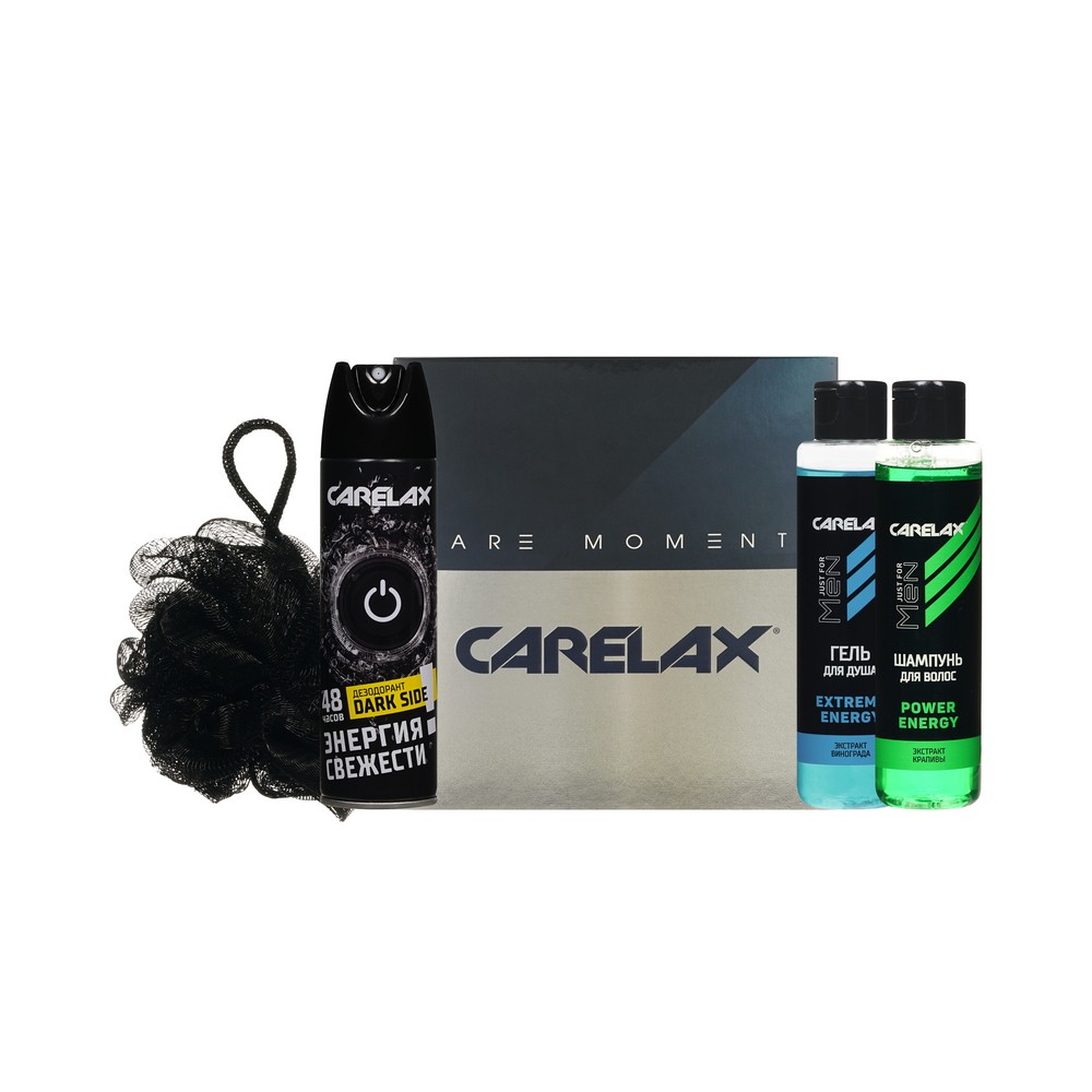 Мужской подарочный набор Carelax ( шампунь для волос Power Energy 250мл + гель для душа Extreme Energy 250мл + дезодорант для тела 150мл + мочалка - шар для тела Aqua Joy ) в ассортименте. Фото 1.