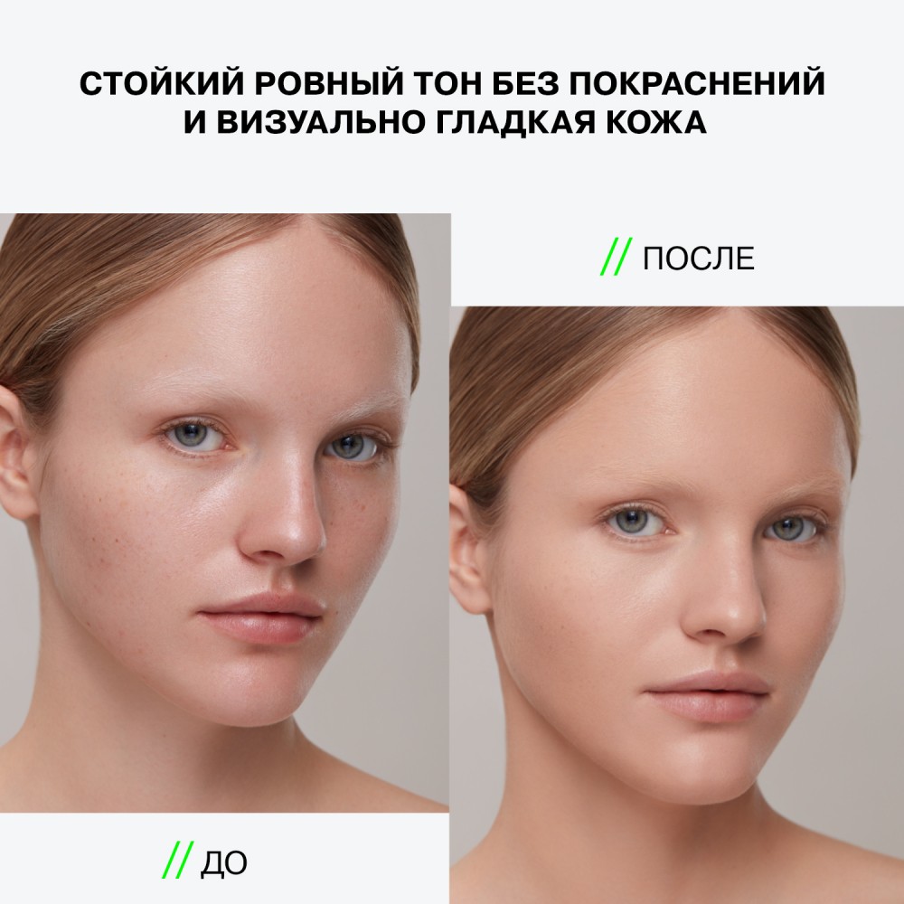 Консилер для лица Influence Beauty Replicant Long Lasting 03 , 10мл. Фото 10.