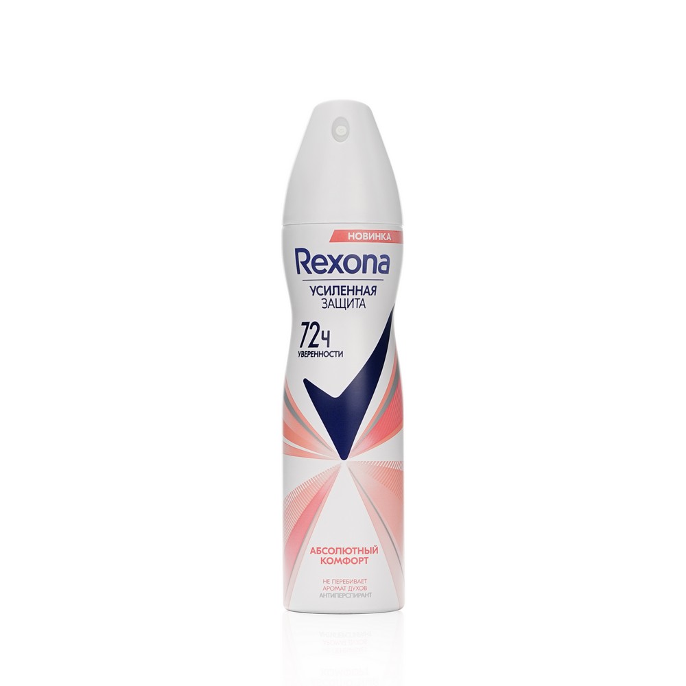 Женский дезодорант - антиперспирант Rexona Абсолютный Комфорт 150мл. Фото 1.