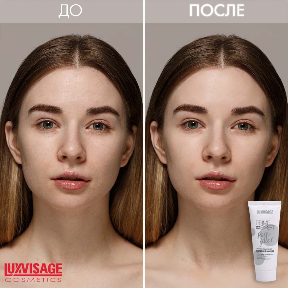 Основа под макияж выравнивающая Luxvisage Prime Expert " Pore Filler " Прозрачный 35г. Фото 5.
