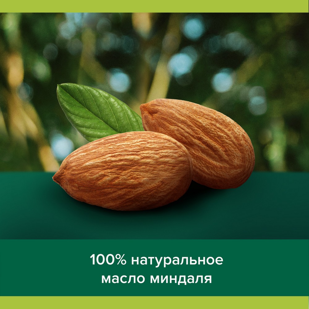 Туалетное мыло Palmolive Роскошь масел для лица и тела " масло миндаля и камелия " 90г. Фото 11.