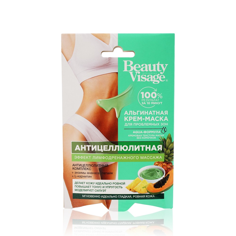Альгинатная крем - маска для тела ФИТОкосметик Beauty Visage " антицеллюлитная " эффект лимфодренажного массажа 70мл. Фото 1.