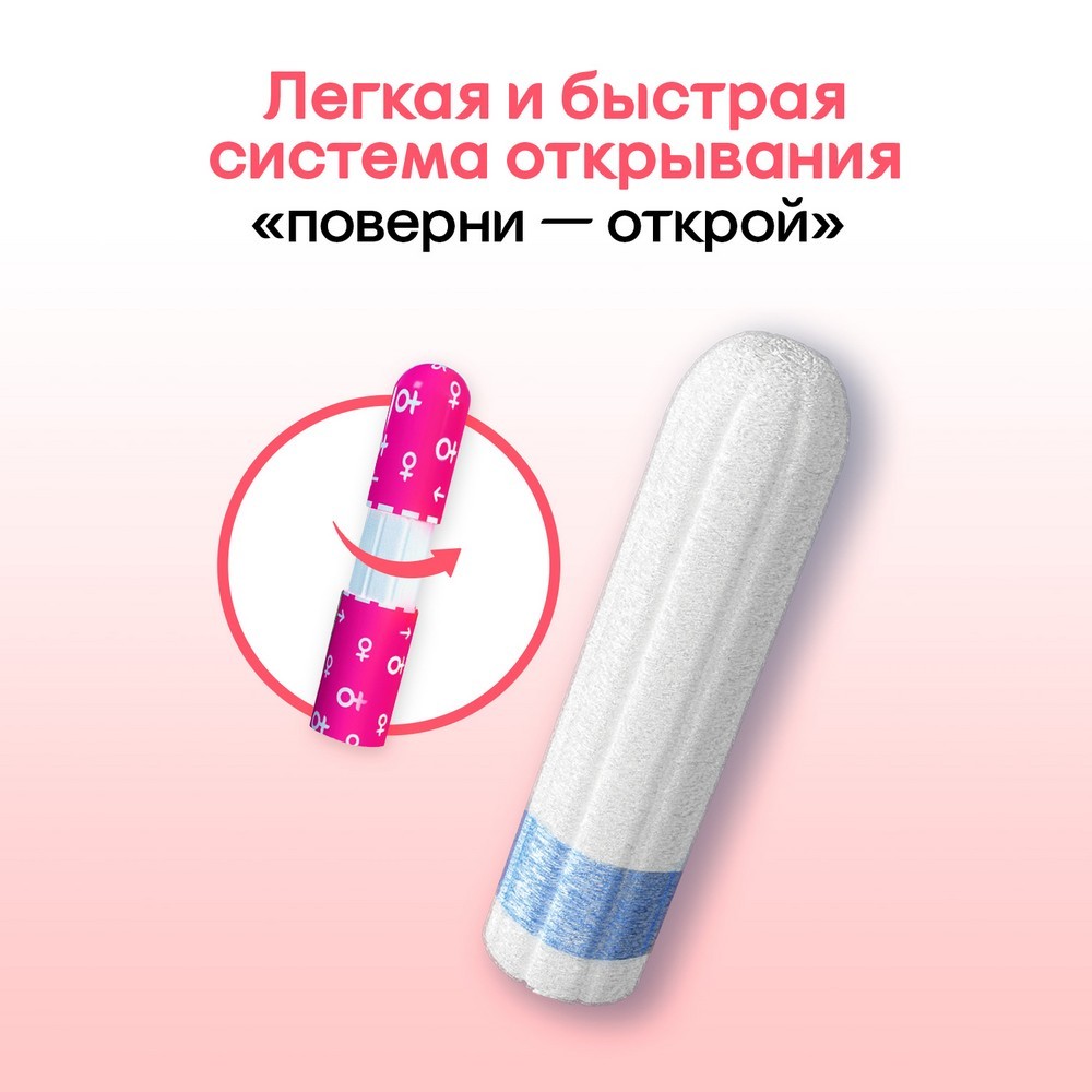 Тампоны Kotex Super 24шт Вид№4