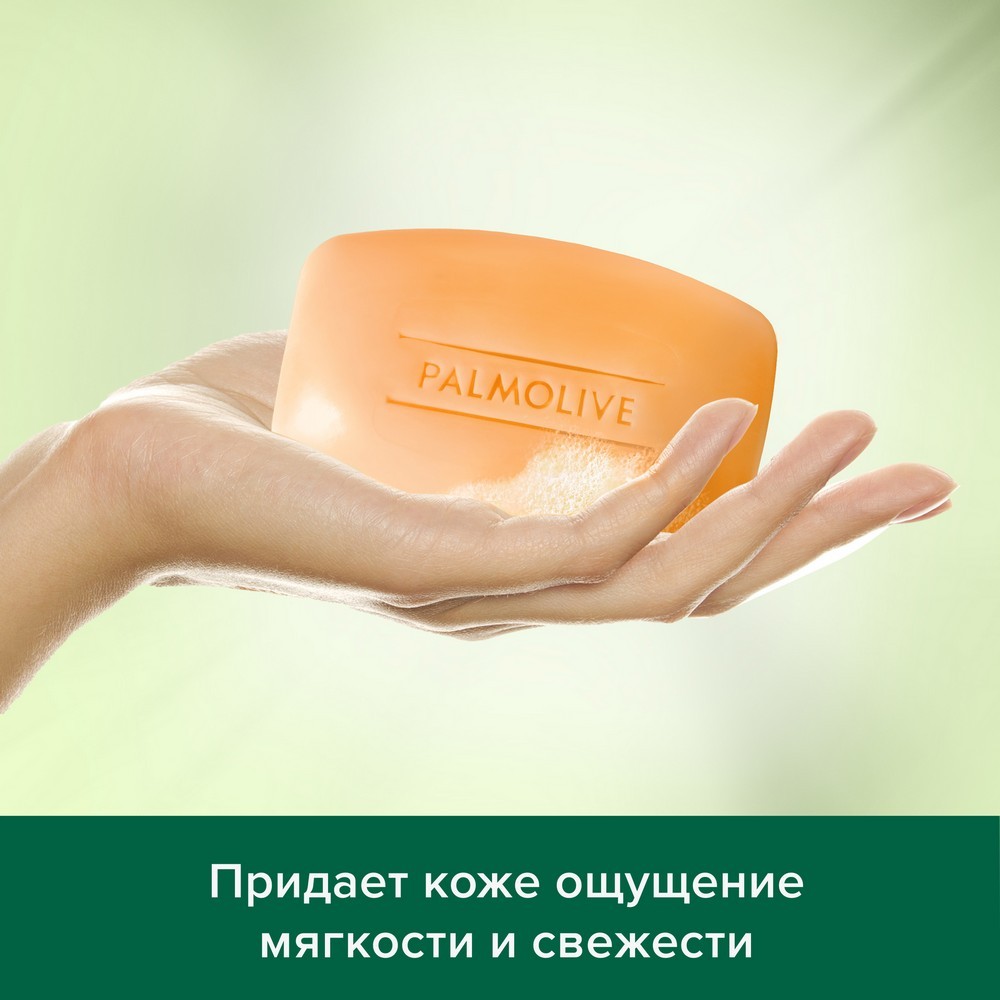 Туалетное мыло Palmolive Натурэль " Увлажнение и свежесть " с цитрусовыми экстрактами и кремом 150г. Фото 8.