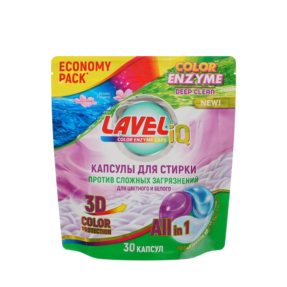 Капсулы для стирки против сложных загрязнений LAVELiq Color Enzyme All in 1 30шт. Фото 1.