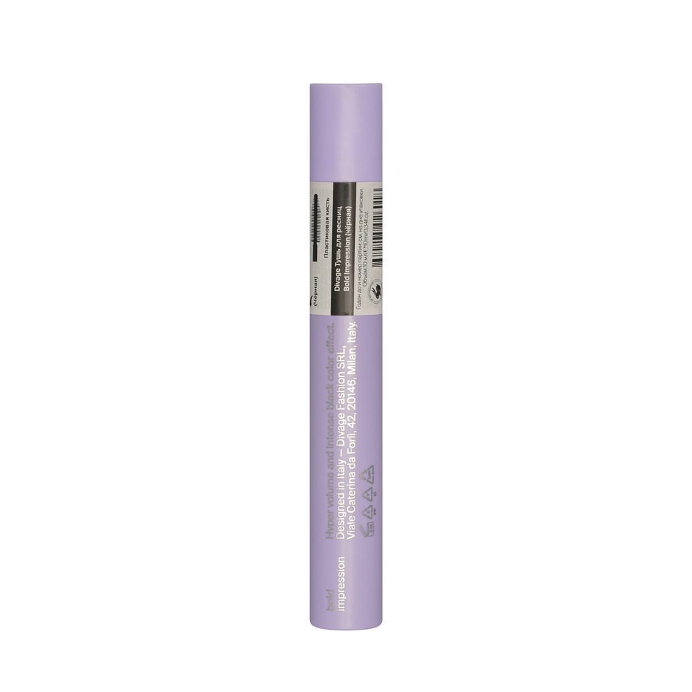 Тушь для ресниц Divage Bold impression hyper volume mascara 01 Черная 10мл. Фото 3.