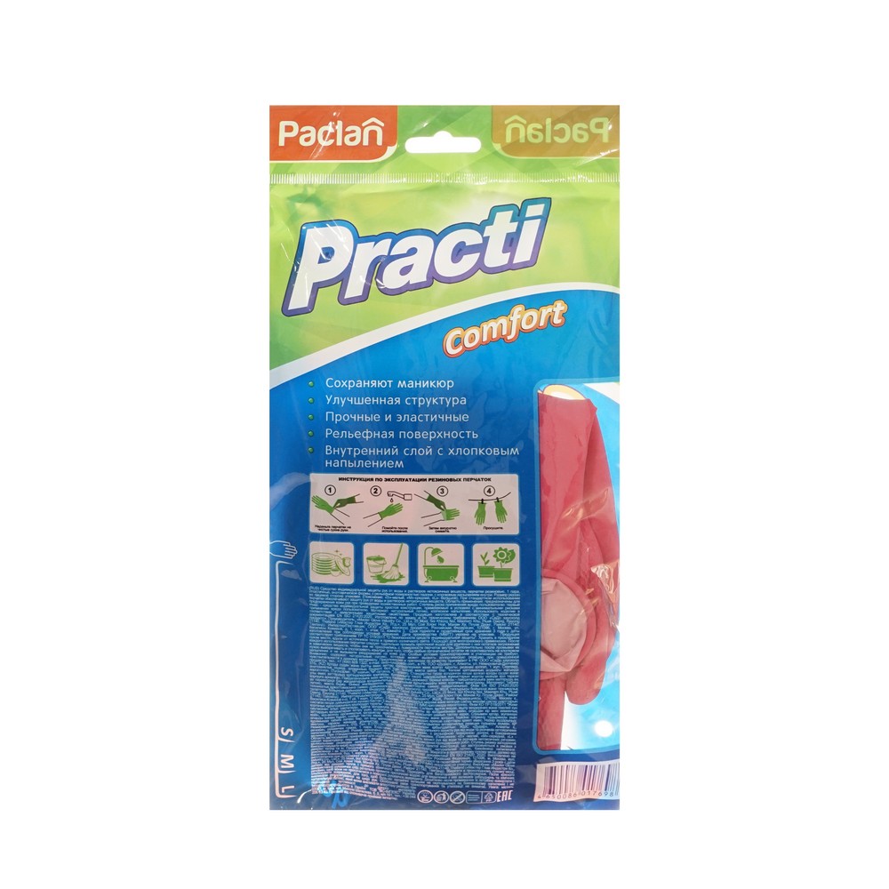 Перчатки резиновые особо прочные Paclan Practi Comfort S розовые. Фото 2.
