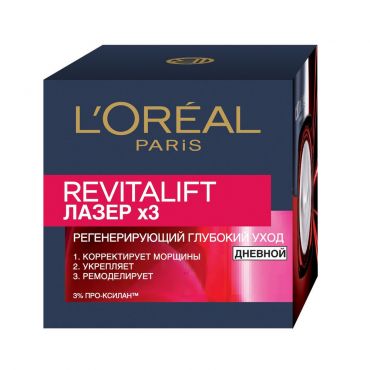 Дневной крем L'Oreal Paris Revitalift Лазер х3 для лица , регенерирующий 50мл.