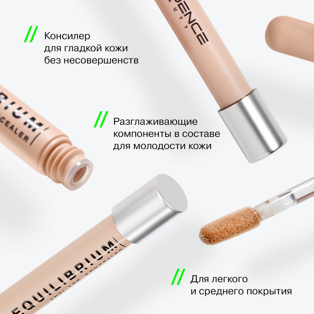 Консилер для лица Influence Beauty Equilibrium Anti-Age Concealer 02 , 6мл. Фото 7.