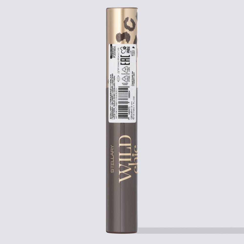 Стойкая глянцевая помада для губ Stellary Wild Chic 01 3мл. Фото 4.
