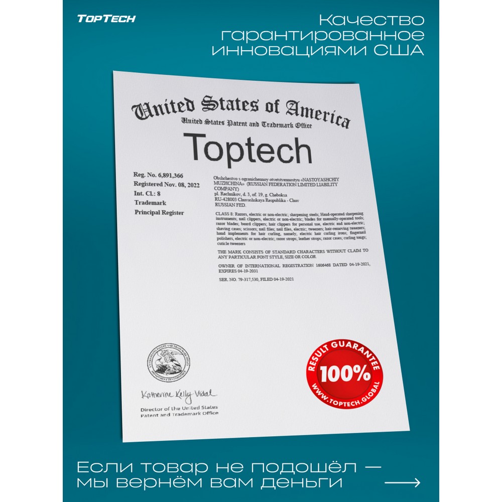 Сменные кассеты TopTech Razor 3 3 лезвия 12шт. Фото 8.
