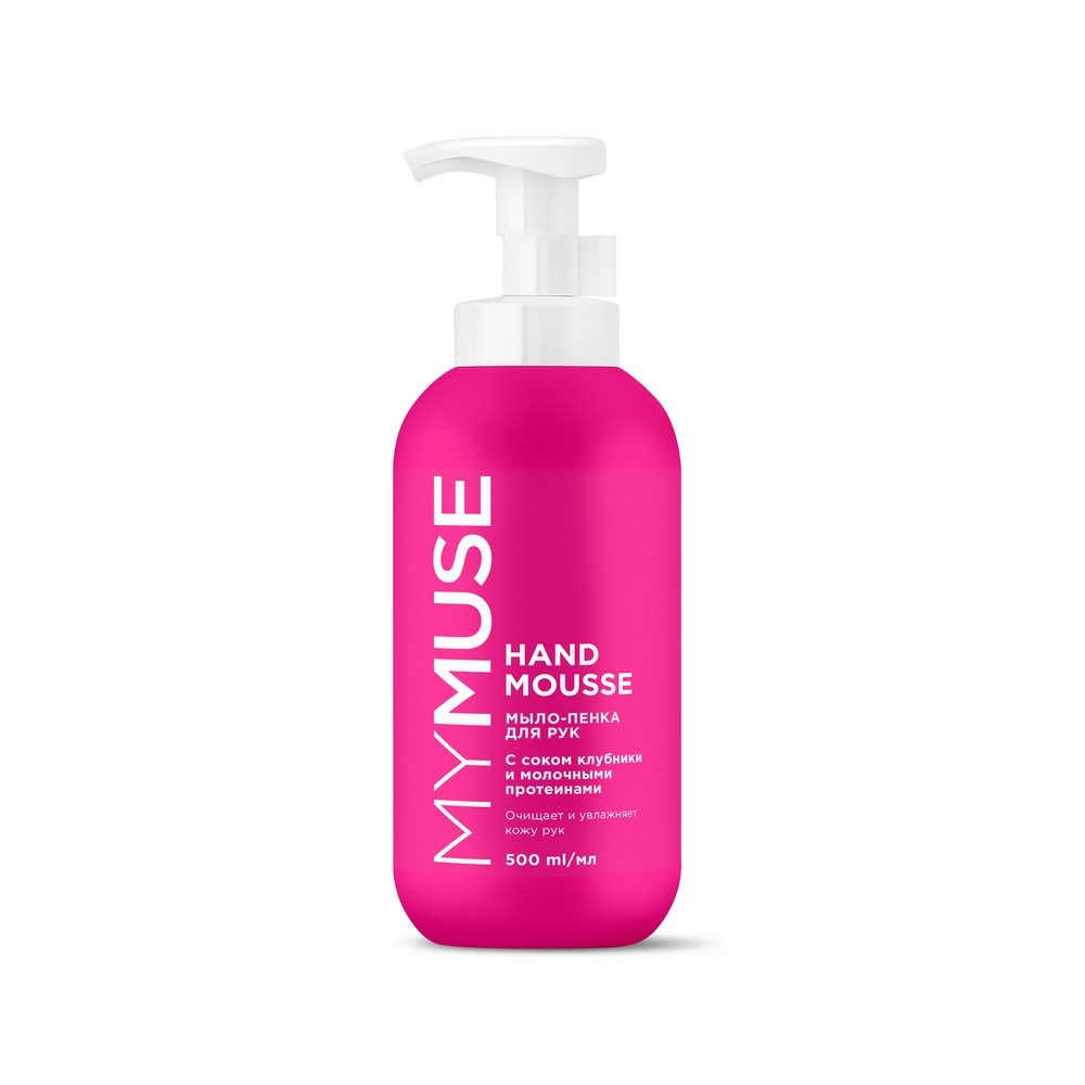 Увлажняющее мыло - пенка для рук My Muse с соком клубники и молочными протеинами 500мл. Фото 1.