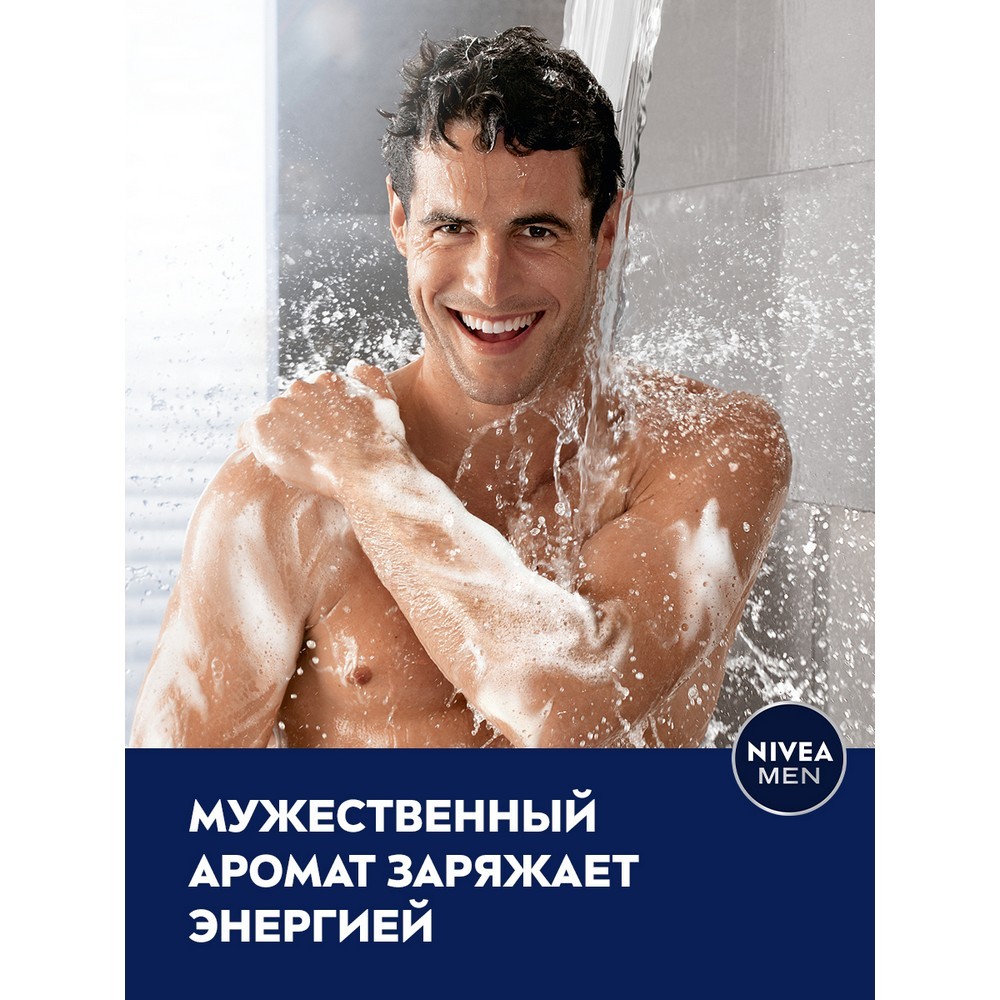 Мужской гель для душа NIVEA Men " " с очищающими микрочастицами 250мл Вид№6