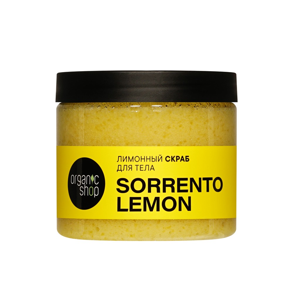 Женский подарочный набор Organic Shop Sorrento Lemon ( скраб для тела 200мл , крем для тела 200мл ). Фото 5.