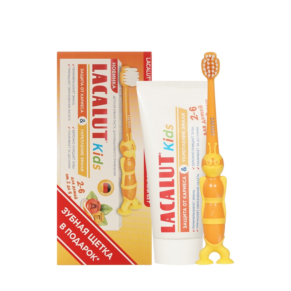 Детская зубная паста LACALUT Kids от 2 до 6 лет 65г + детская зубная щетка в подарок. Фото 1.
