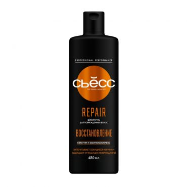 Шампунь для поврежденных волос Сьёсс Repair 450мл.