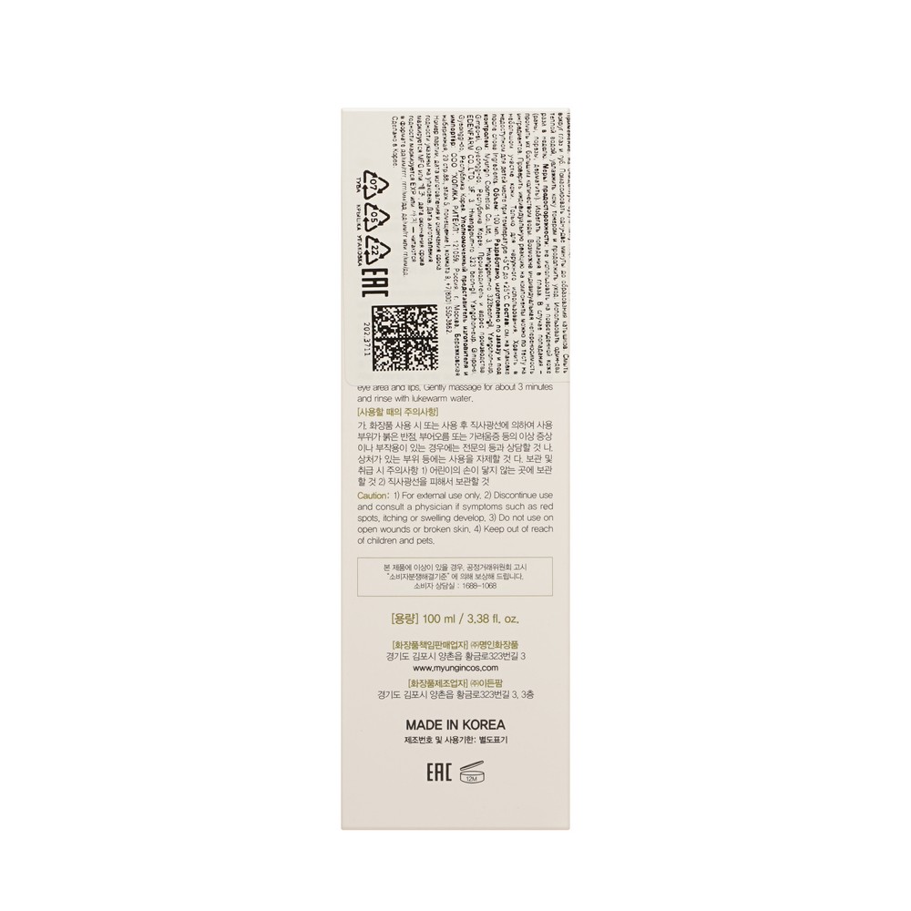 Отшелушивающий гель - скатка для лица с экстрактом авокадо FarmStay Real Avocado Tea Deep Clear Peeling Gel 100мл. Фото 4.