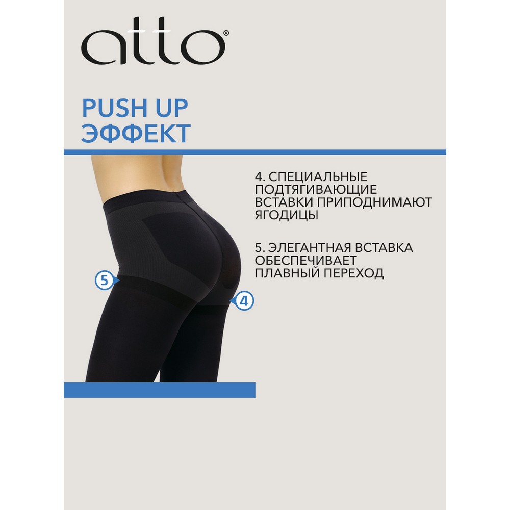 Женские колготки Atto Push Up из микрофибры 100den черные 2 размер. Фото 4.