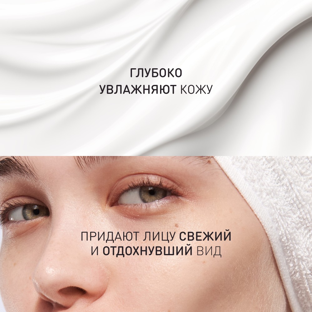 Тканевые патчи против признаков усталости кожи Stellary Skin Studio Superfood 30шт. Фото 8.