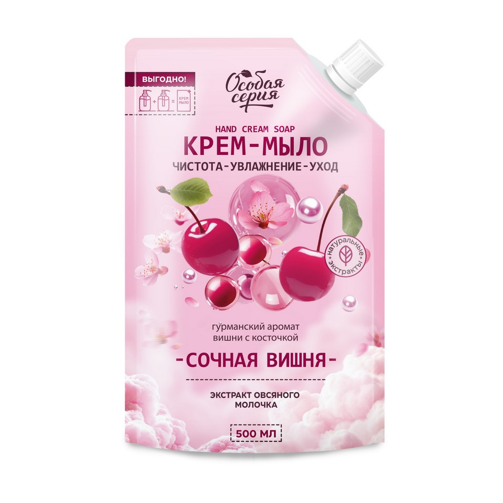 Жидкое крем - мыло Особая серия Сочная вишня 500мл. Фото 1.