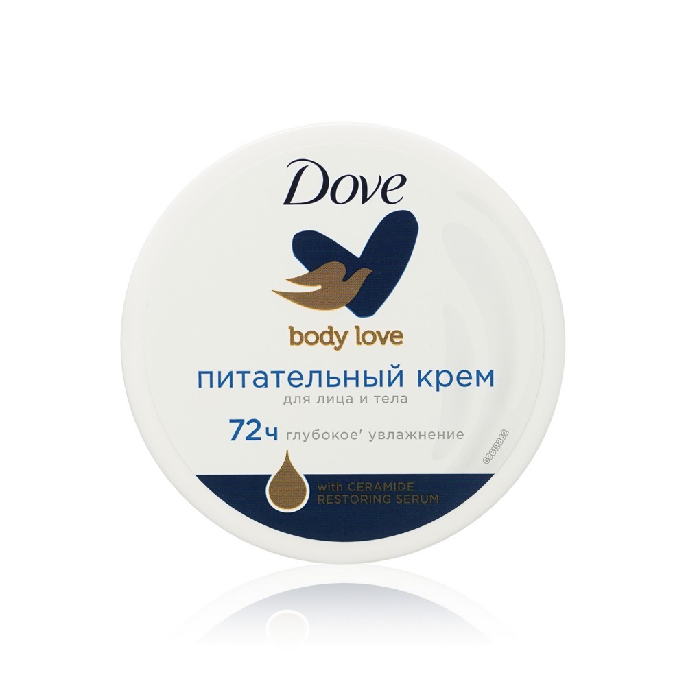 Питательный крем для лица и тела Dove Body Love 150мл. Фото 1.