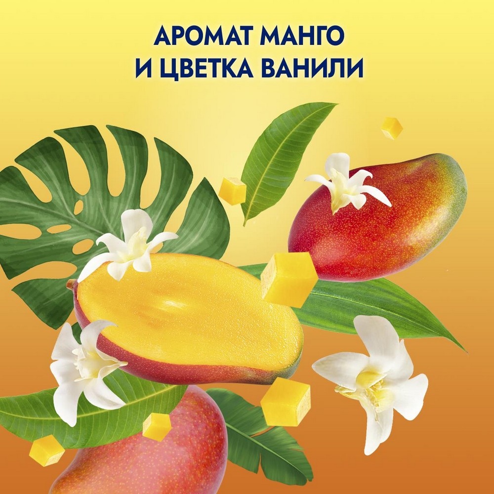 Ухаживающий крем - гель для душа Фа Бали Delight 750мл. Фото 5.