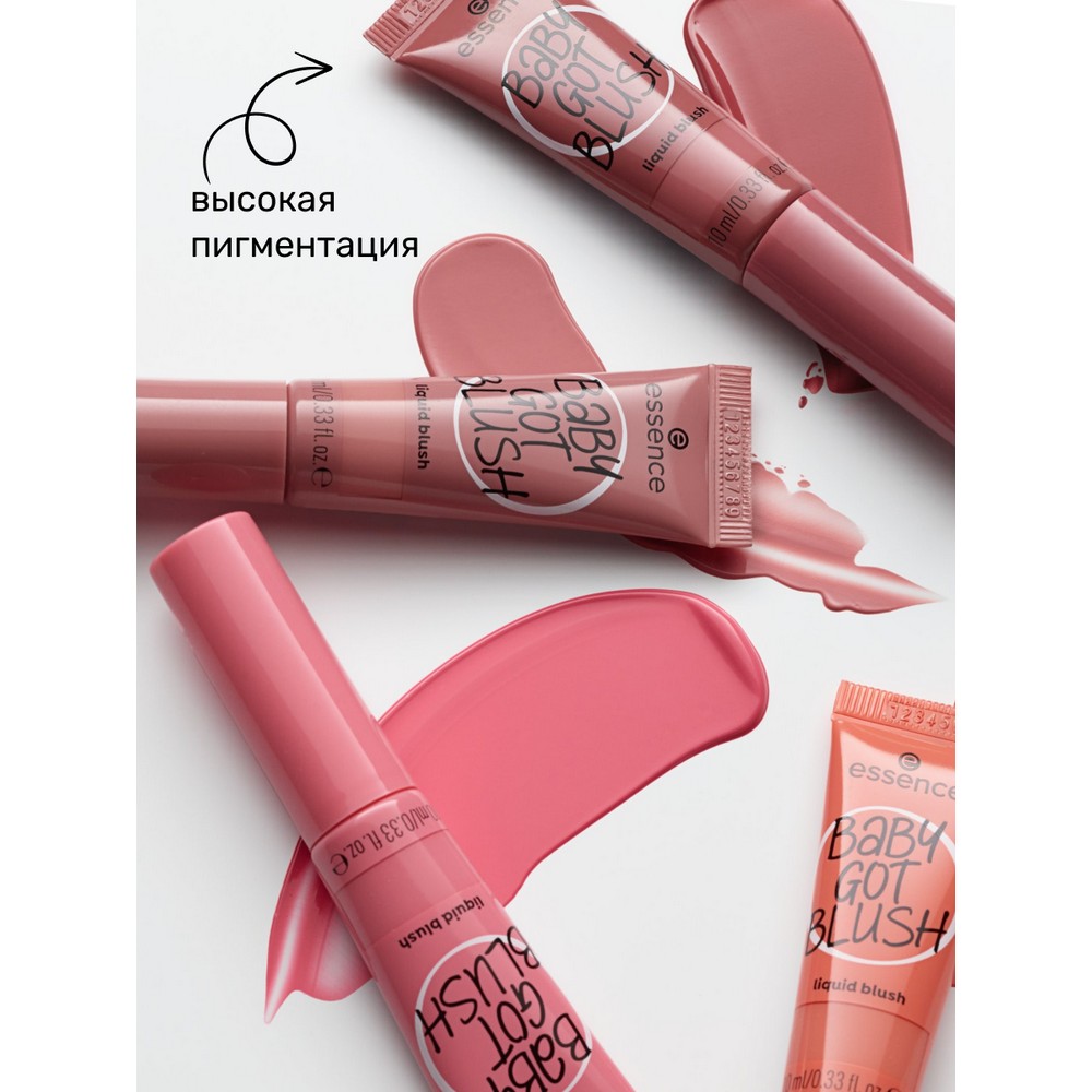 Жидкие румяна для лица Essence Baby got blush 10 10мл. Фото 5.