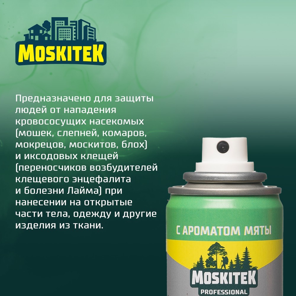 Аэрозоль от летающих насекомых Moskitek Дэта 32,5% с ароматом мяты 100мл –  купить в интернет-магазине Улыбка радуги