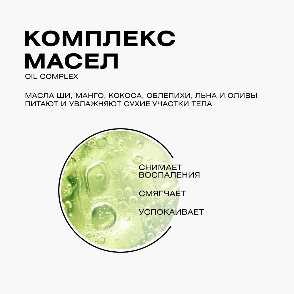 Крем - воск от трещин и шелушений CLEAN+ Cream Wax 100мл. Фото 10.