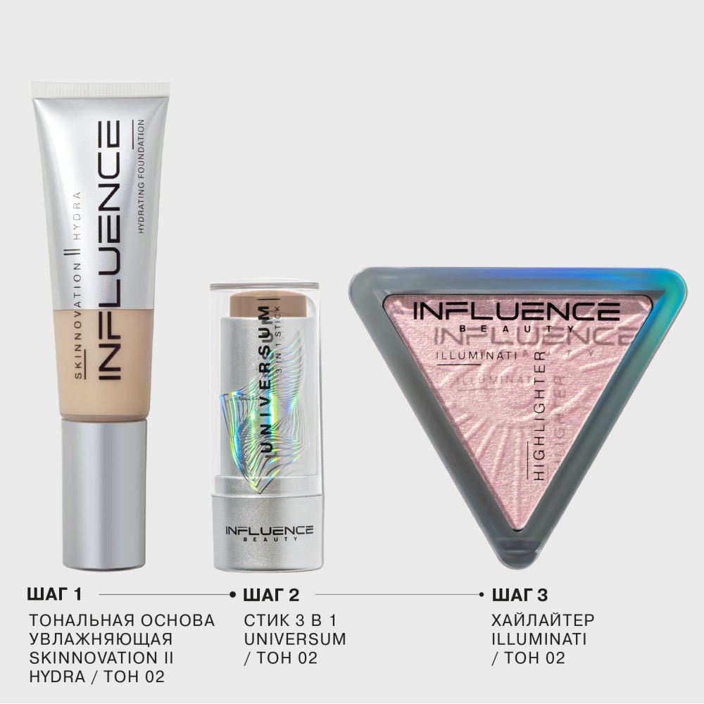 Стик для лица 3 in 1 Influence Beauty Universum 02 5,5г. Фото 6.