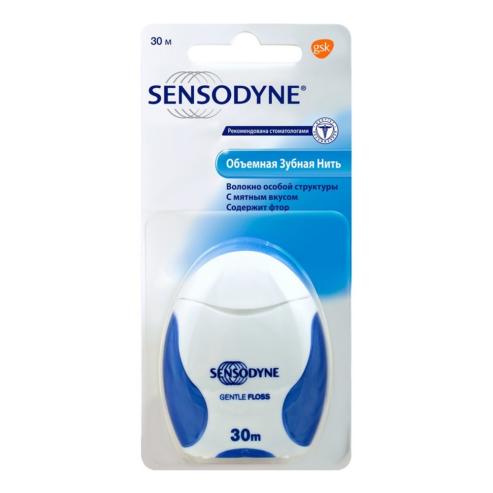 Зубная нить Sensodyne Объемная 30м. Фото 1.