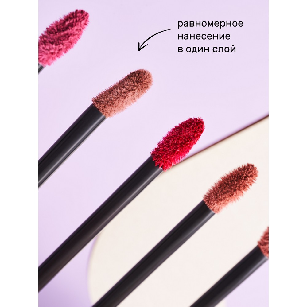 Жидкая помада для губ Essence 8h matte liquid lipstick 07 2,5мл. Фото 5.