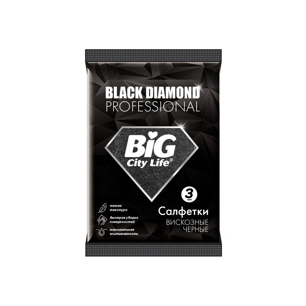 Салфетки вискозные Big City Life Black Diamond Professional черные 3шт. Фото 1.