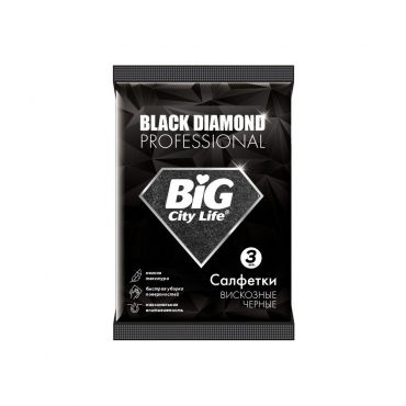 Салфетки вискозные Big City Life Black Diamond Professional черные 3шт.