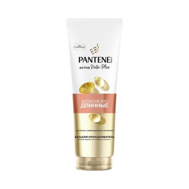 Бальзам - ополаскиватель для волос с поврежденными кончиками Pantene Pro-V Бесконечно длинные 275мл.