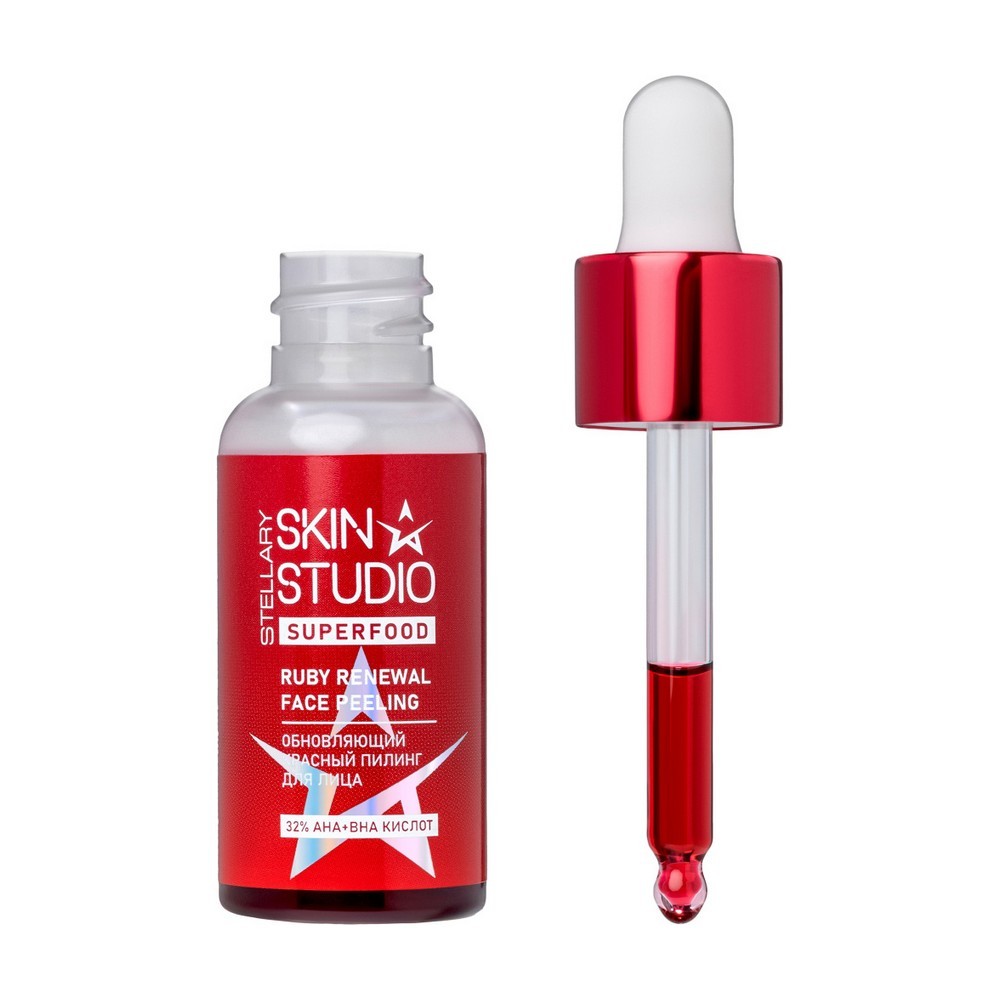 Обновляющий красный пилинг для лица Stellary Skin Studio Superfood 30мл. Фото 3.
