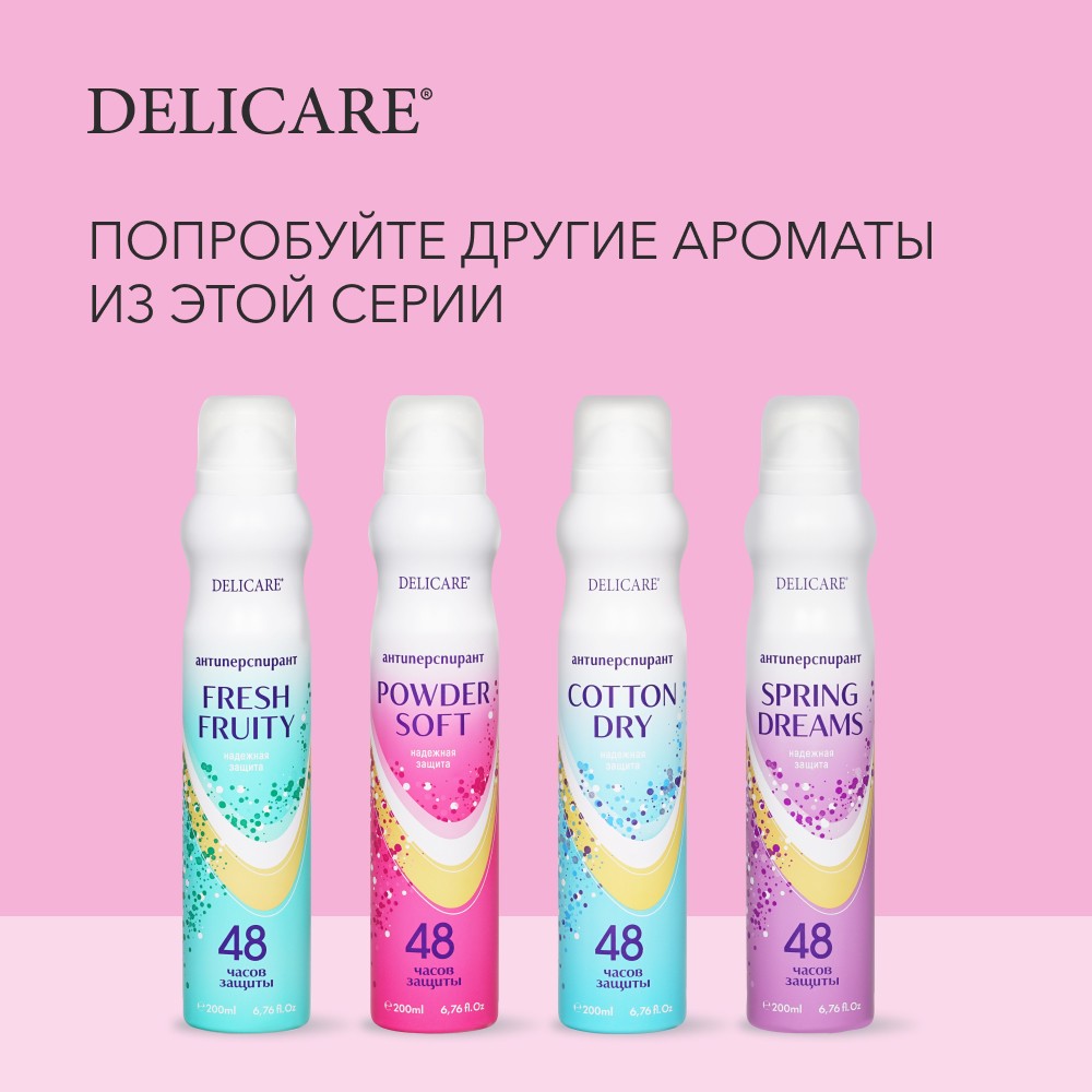 Женский дезодорант - антиперспирант Delicare Powder Soft 200мл. Фото 8.