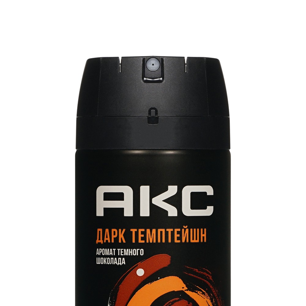 Мужской подарочный набор Акс Дарк Темптейшн ( гель для душа 250мл + дезодорант - спрей 150мл ). Фото 7.