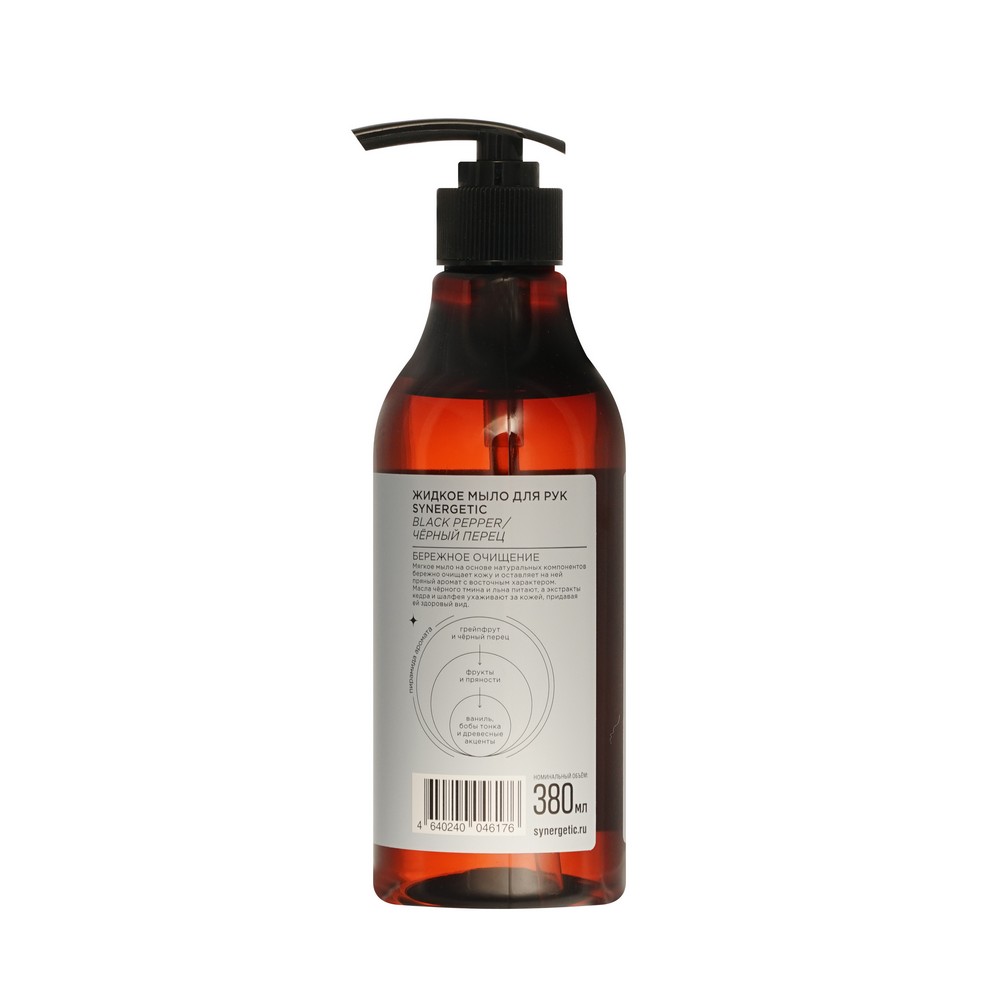 Парфюмированное жидкое мыло для рук Synergetic Black Pepper 380мл. Фото 3.