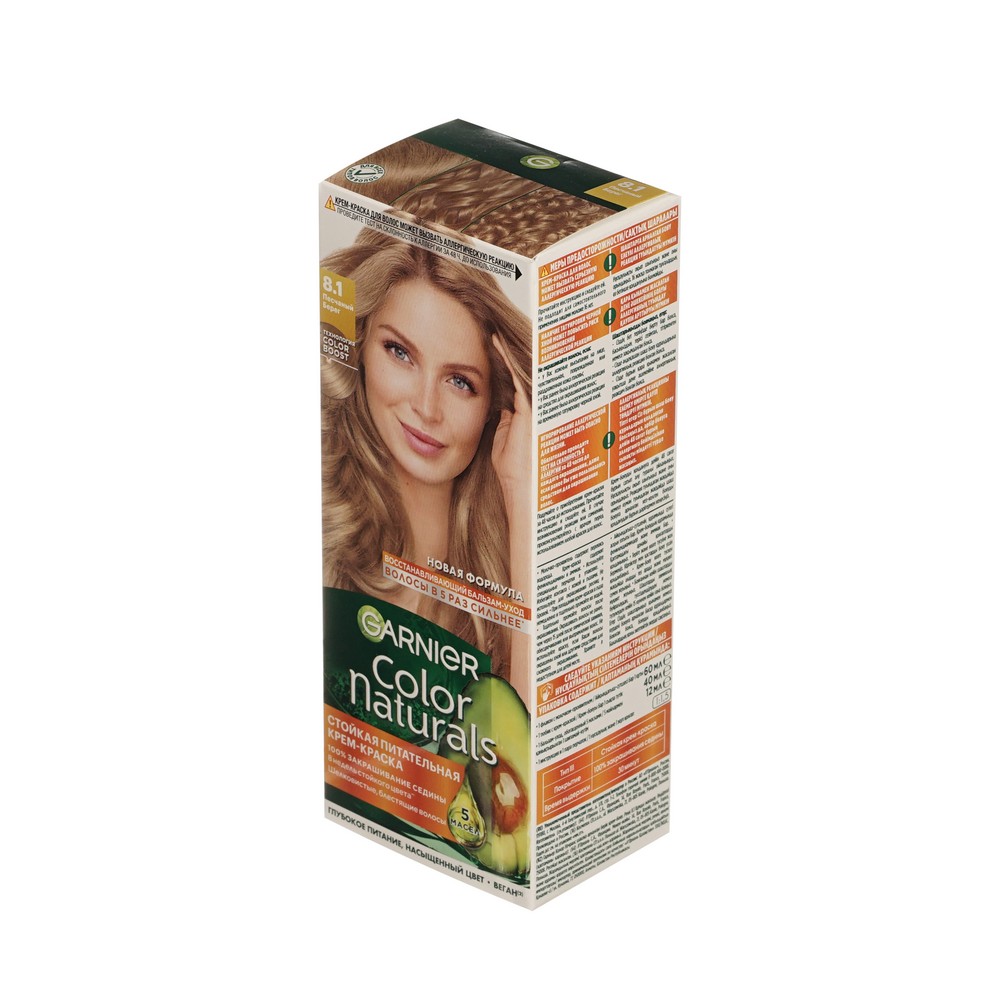 Крем - краска Garnier Color Naturals стойкая для волос 8.1 Песочный берег. Фото 2.