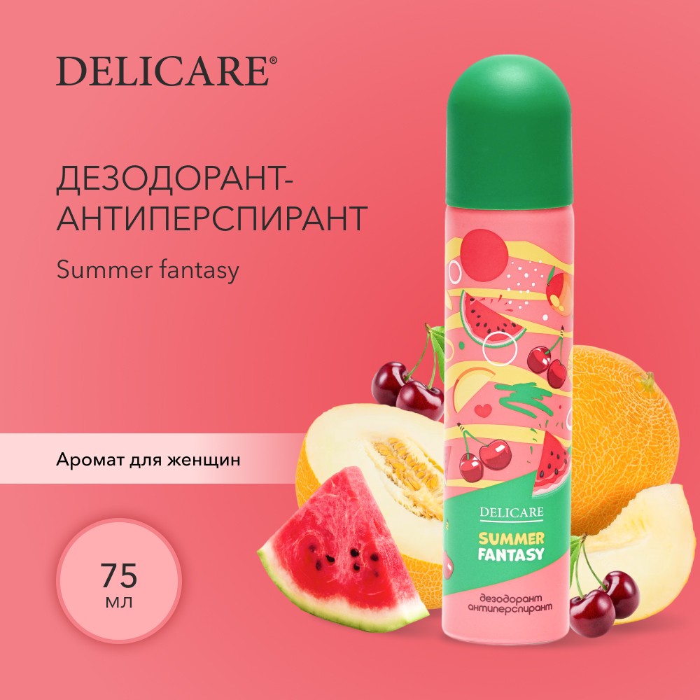 Женский дезодорант - антиперспирант Delicare " Summer fantasy " 75мл. Фото 4.