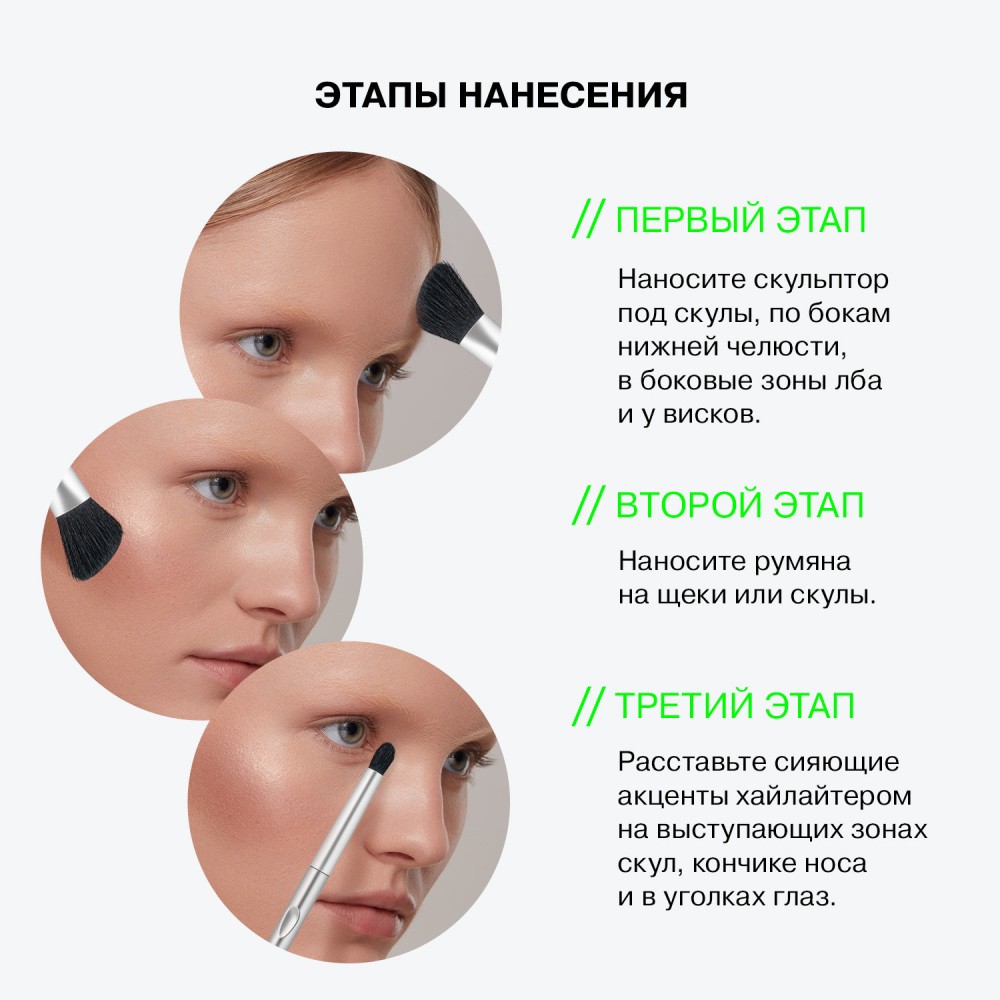 Палетка для контуринга лица Influence Beauty Silver Decagon 02 8,5г. Фото 11.