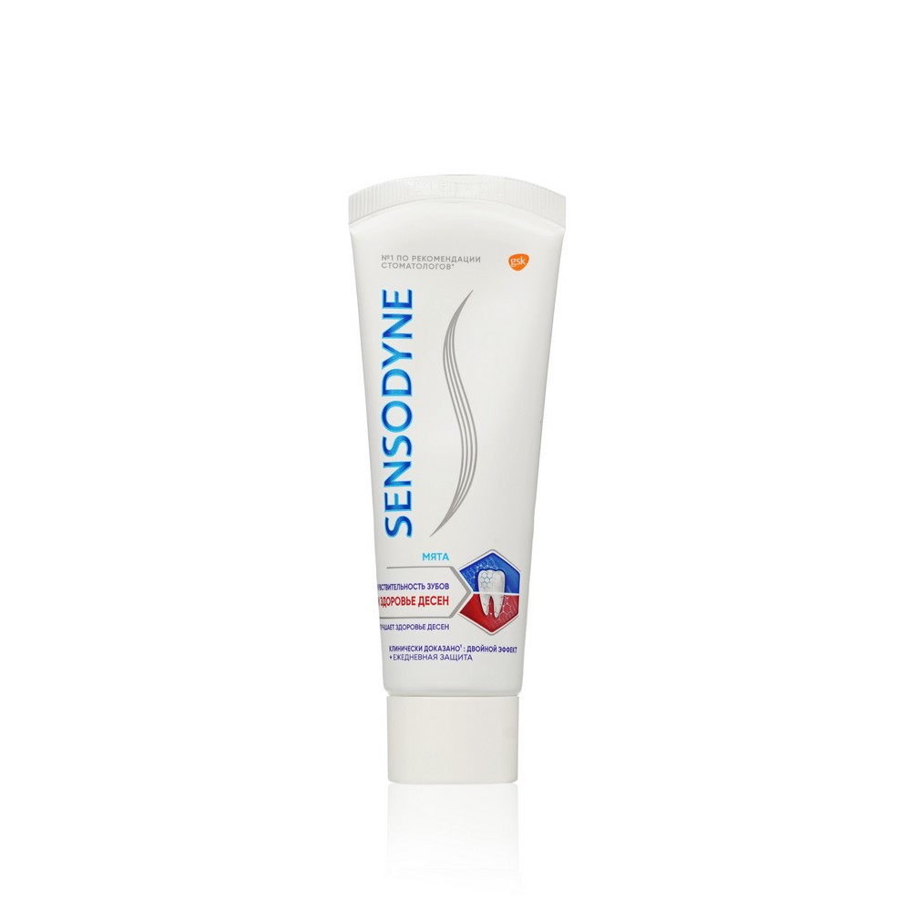 Зубная паста Sensodyne " Чувствительность зубов и здоровье дёсен " 75мл. Фото 2.